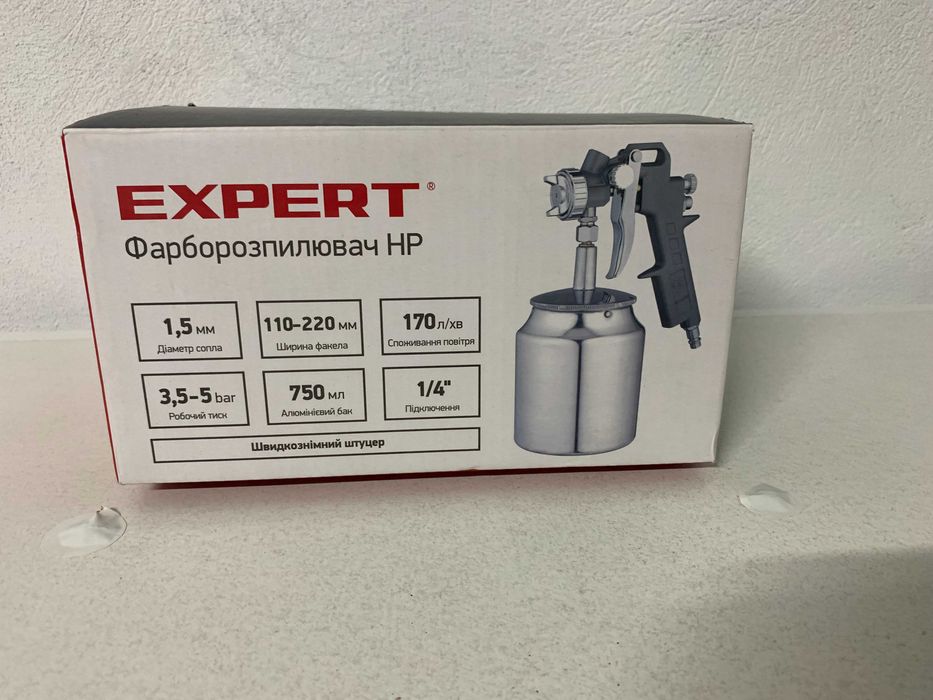 Краскопульт пневматический EXPERT
