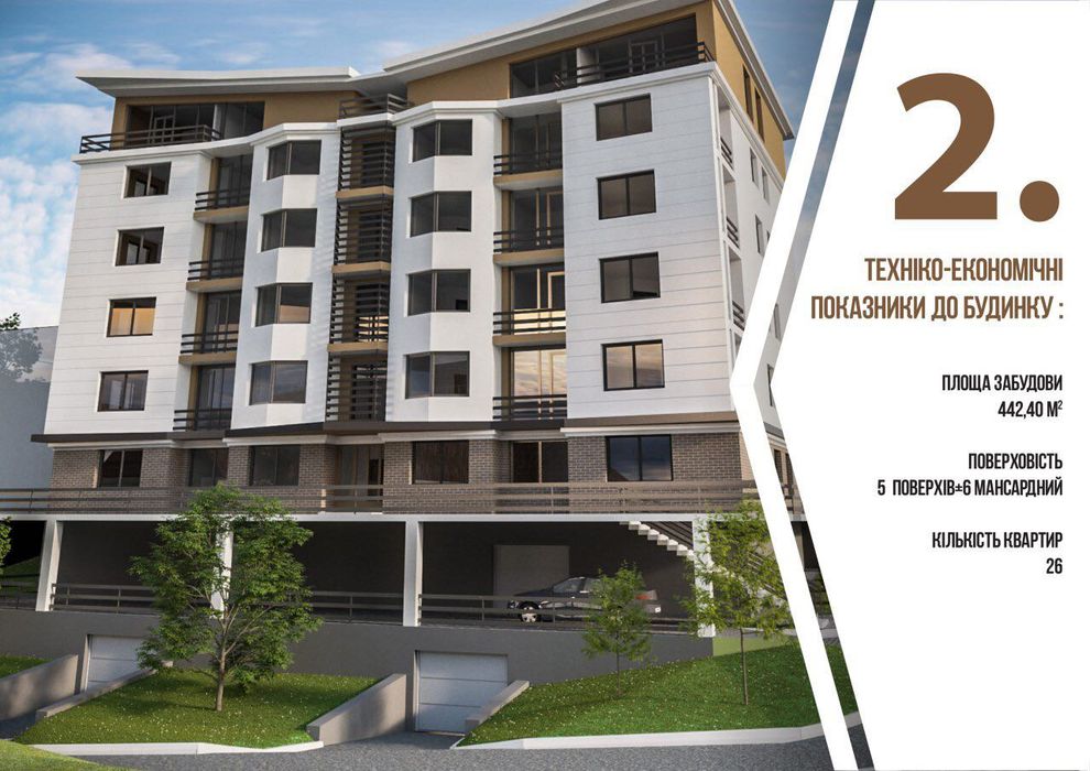 1-кімн. новобуд. 40м2 в центрі Чернівців!