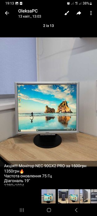 Компютер в повній зборке