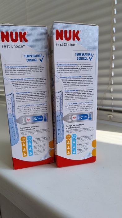 Детские бутылочки для кормления