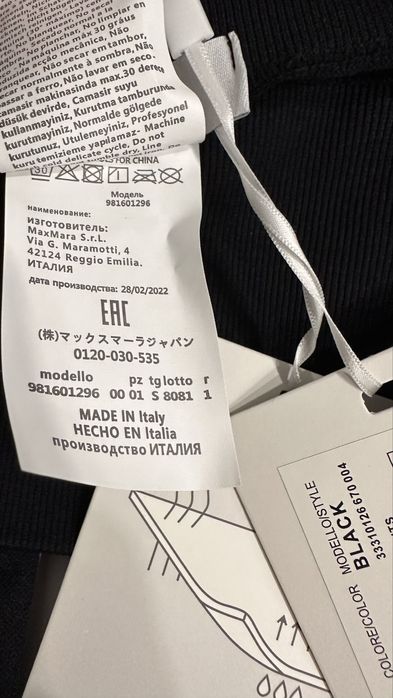 MaxMara жіночі лосини