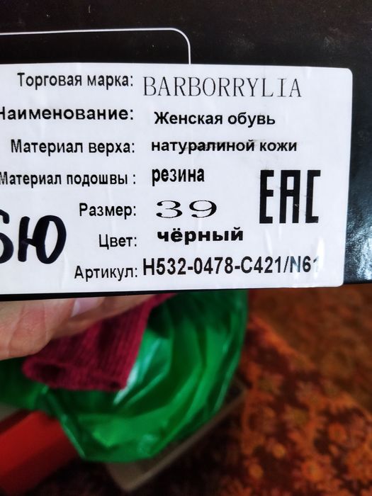 Продам новые женские ботинки размер 39