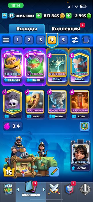 Акаунт в клеш рояль