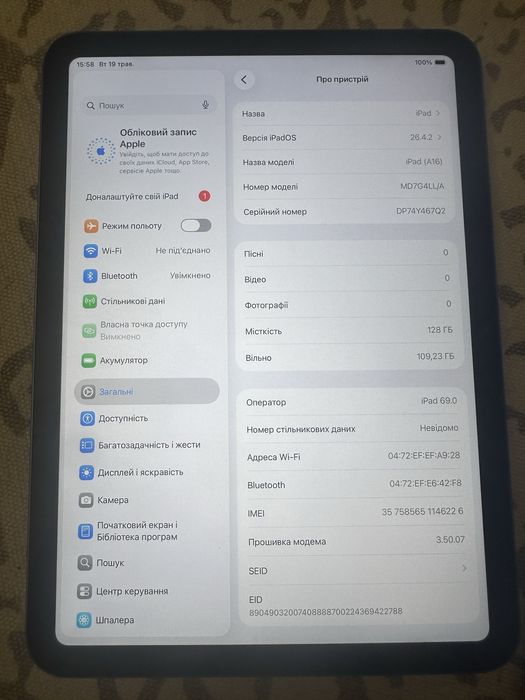 Ipad 11 128gb 2025