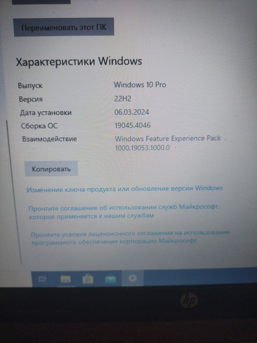 Продам игровой ноутбук