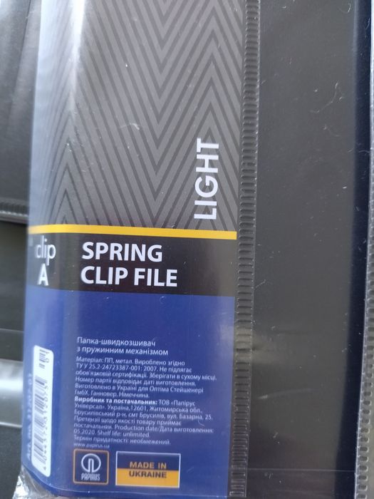 Папка пластик скоросшиватель а4 , папка на резинке