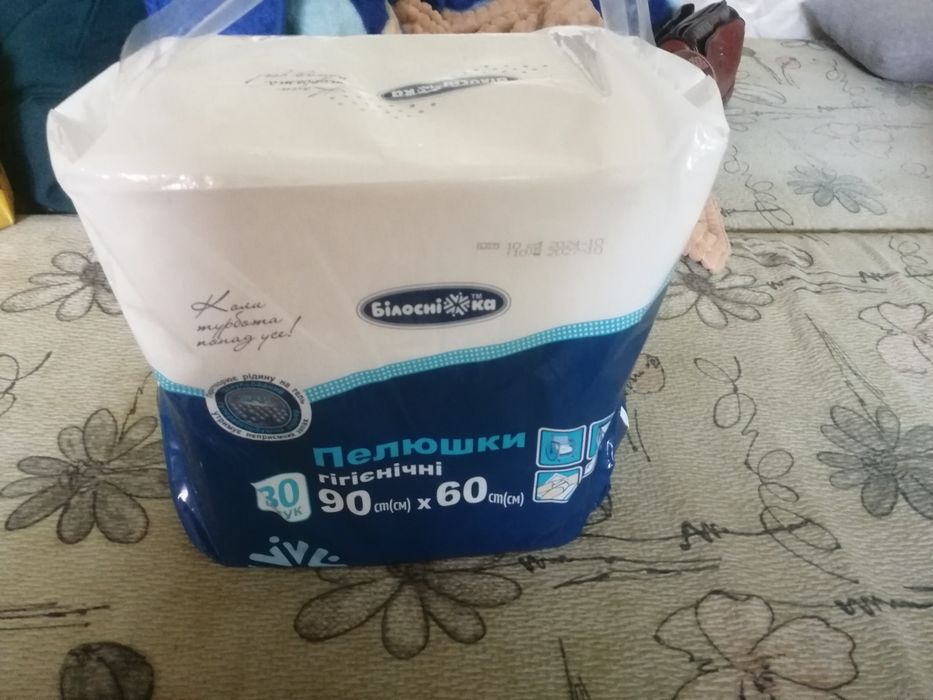 Одноразові пелюшки