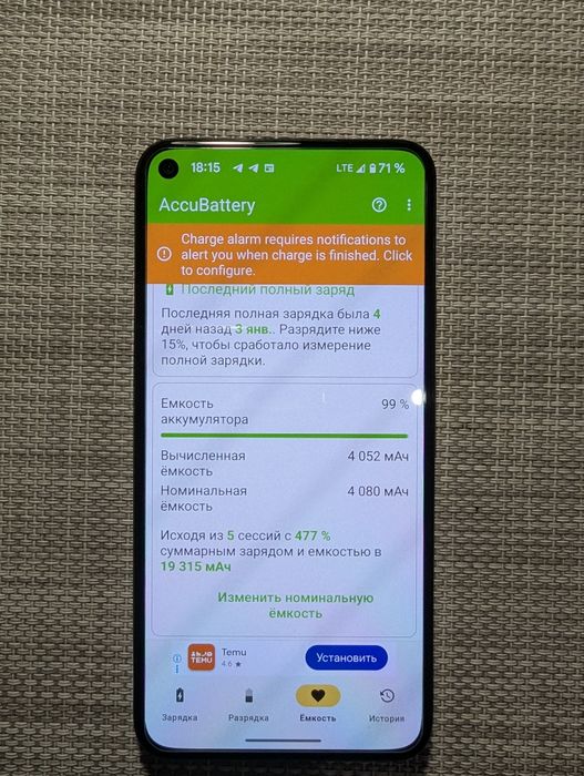 Google Pixel 5 Black Neverlock