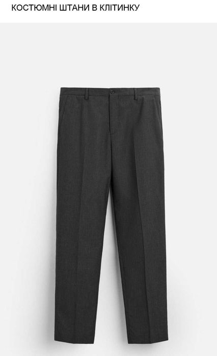 Zara костюм чоловічий