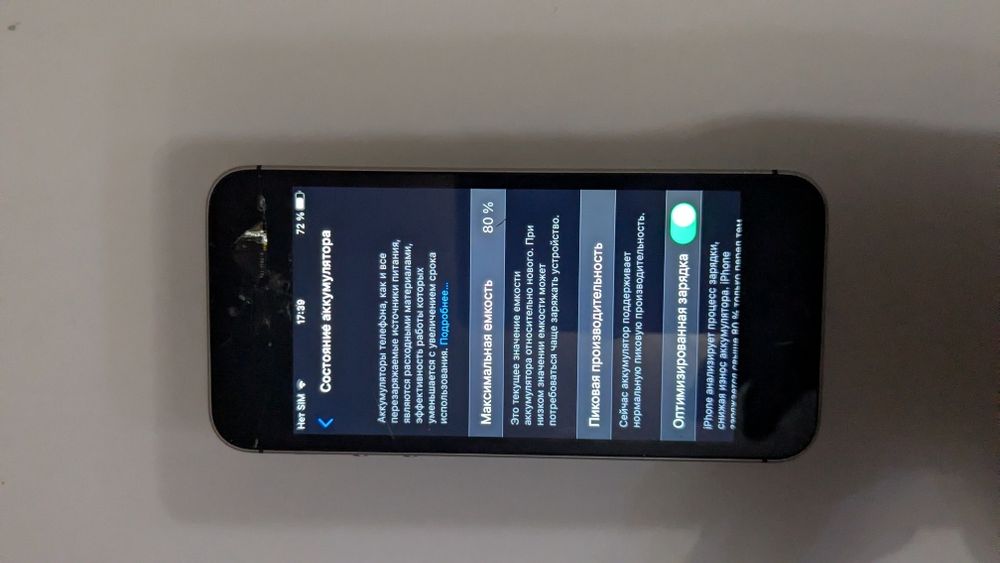 iPhone se 2016 64gb