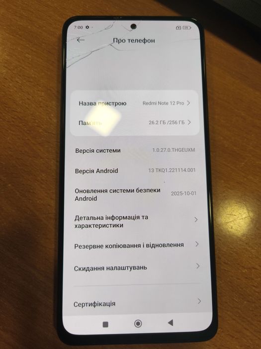 Xiaomi Redmi Note 12 Pro смартфон телефон 8/256 гб