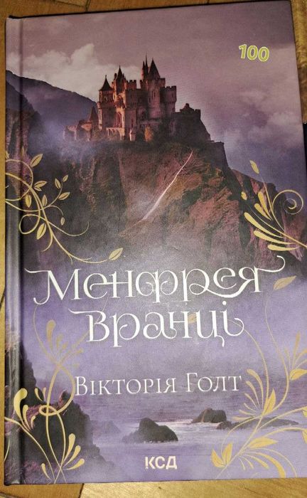 Віддаю книги за символічну суму