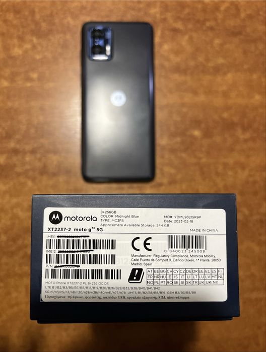 Motorola G73 256 GB 5G