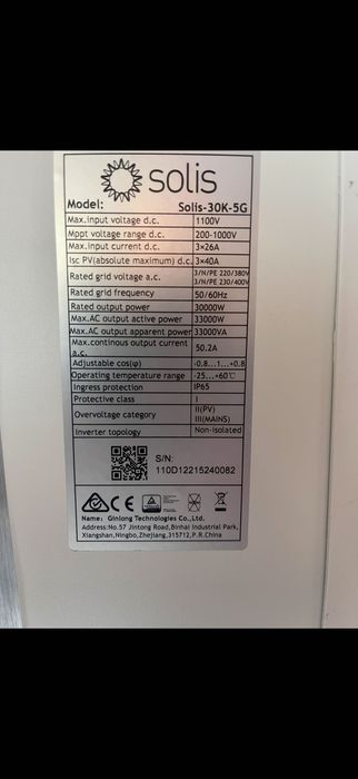 Сетевой инвертор Solis S5-GC30K (30 кВт, 3 фазы)