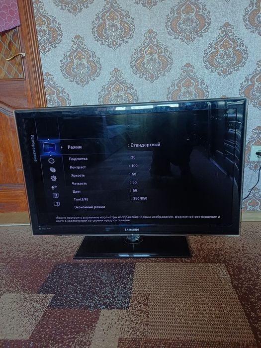 Телевізор samsung 40 дюймів