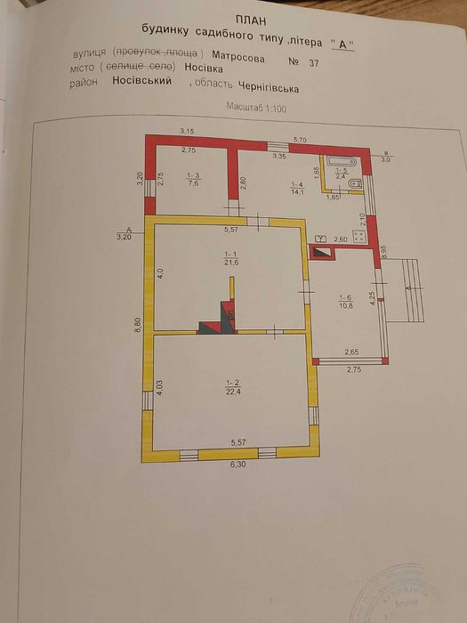 Будинок в місті Носівка.
