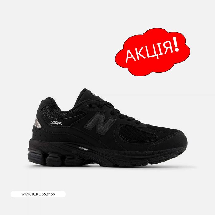 США‼️Кроссовки New Balance 2002R 997 574 327 (36р по 40р) (G200265U)