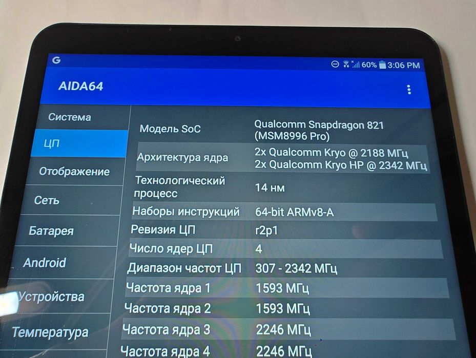 планшет LG G Pad 5 10.1 FHD LTE (LM-T600)  32GB\4GB