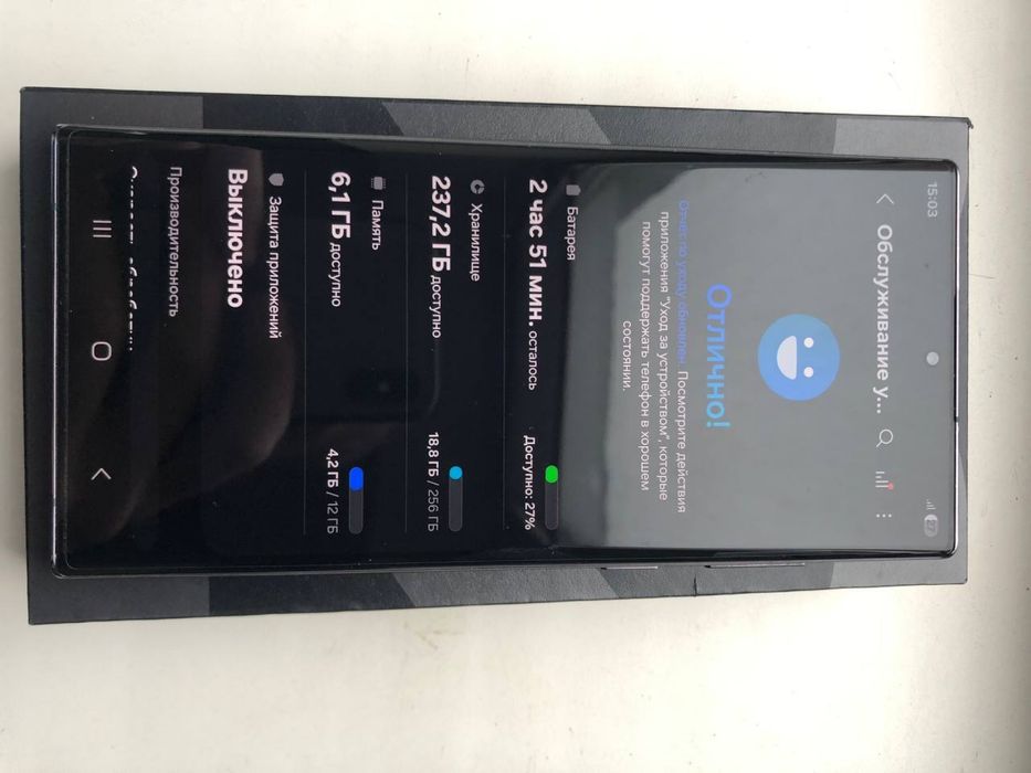 Samsung galaxy s22 ultra