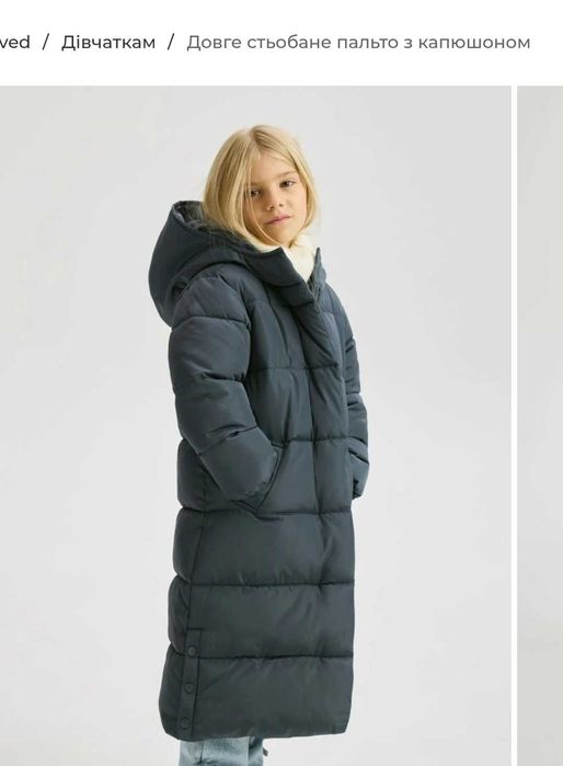 Пуховік на дівчинку