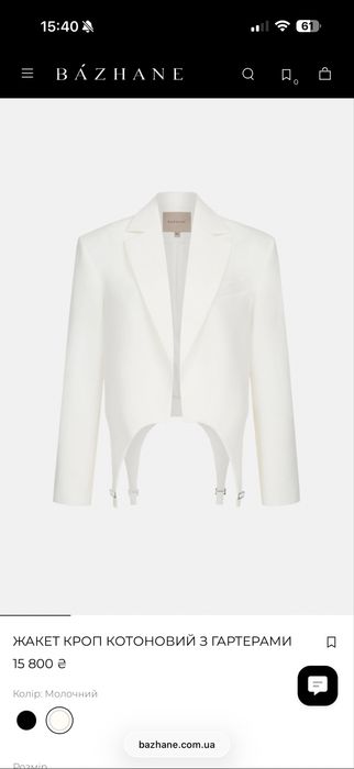Жакет Bazhane с гартерами молочний