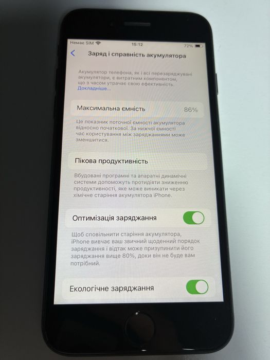 Iphone SE2020 64  Never