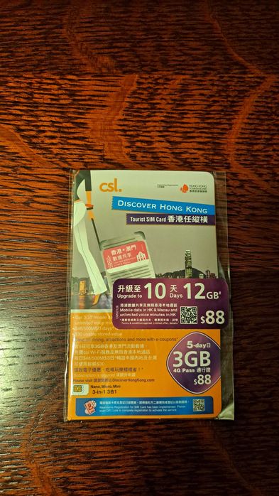 Karta Turist sim card 5 days Hongkong
