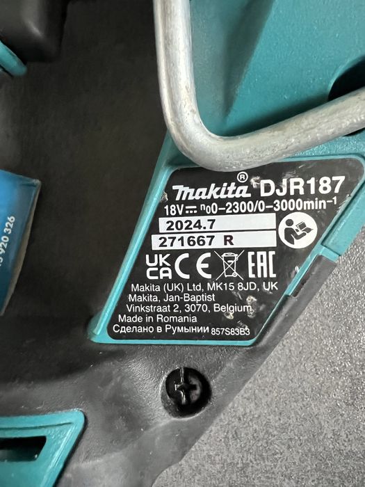 Безщіткова Акум. Шабельна пила Makita DJR 187