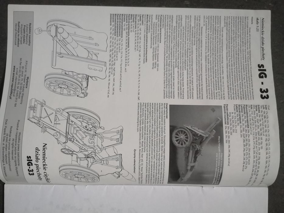 Model kartonowy Niemieckie ciężkie działo piechoty sig-33,
