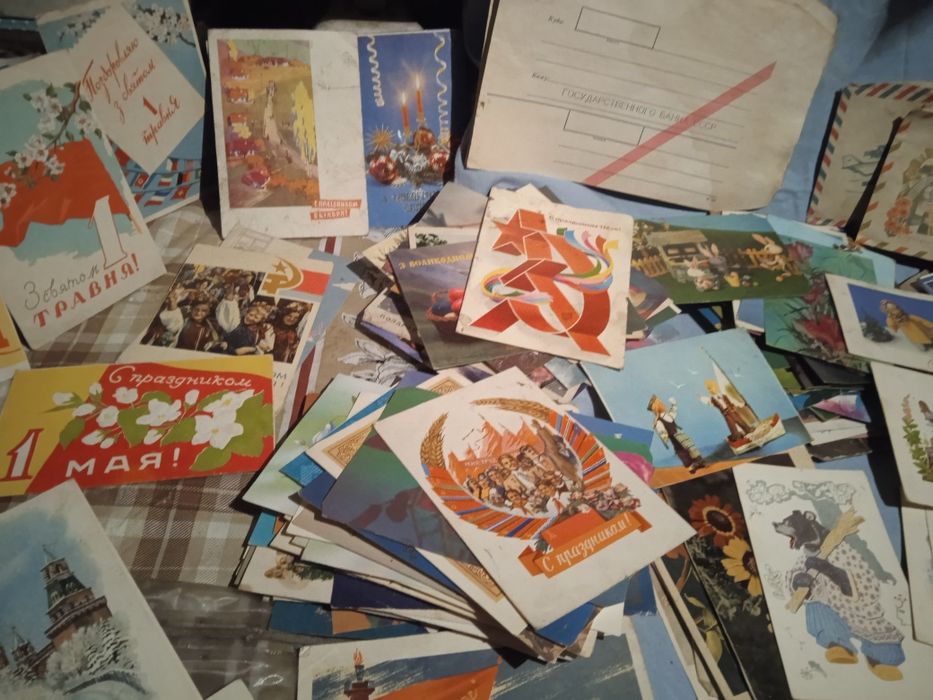 Відкритки 1957 - 1990р ! Раритет  СССР !
