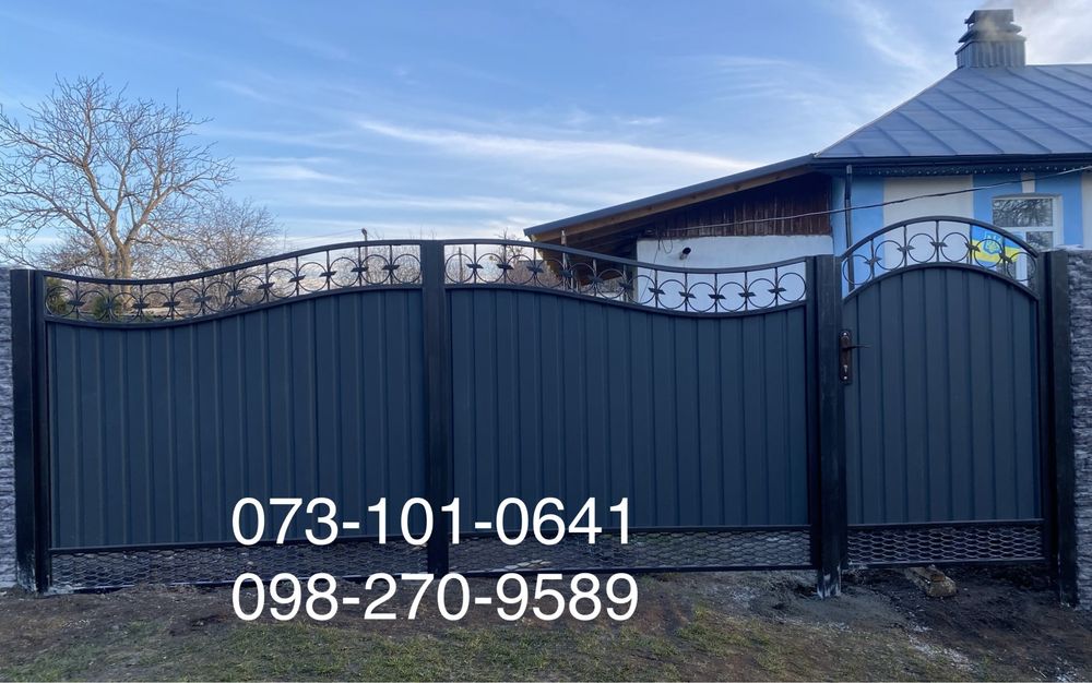 Ворота — відкатні / розпашні, єврозабор, бетонна огорожа