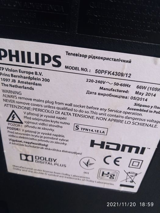 50pfk4309/12 tpn14.1ela 715g6094-moi-000-004n 715g6338-p03-000-002m