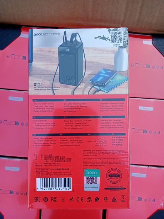 Є ОПТ.Повербанк(power bank)90000мАг HOCO J123D зі швидкою зарядкою 22.5W для ЗСУ/при відключеннях світла.