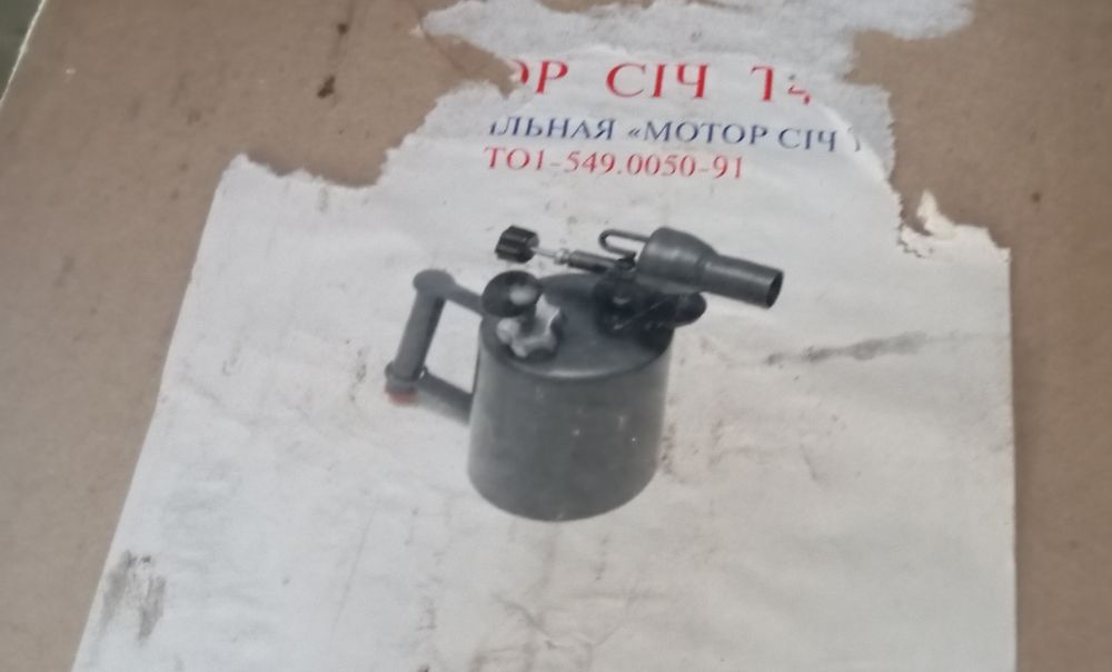 Бензинова  для осмалки