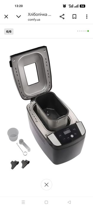 Продам Хлібопіч gorenje б/в