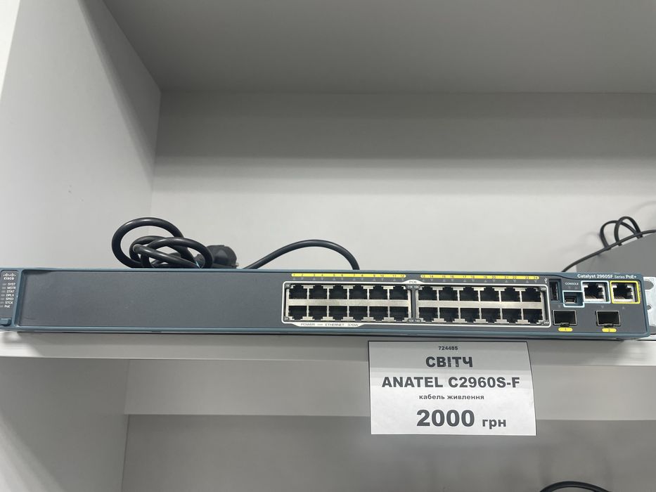 Світч Anatel C2960S-F
