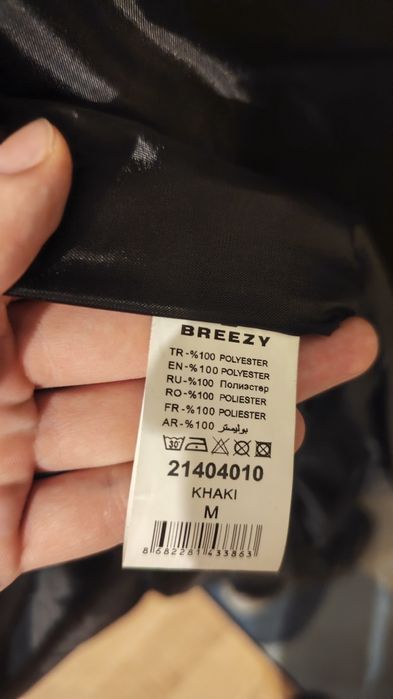 Куртка чоловіча зимова