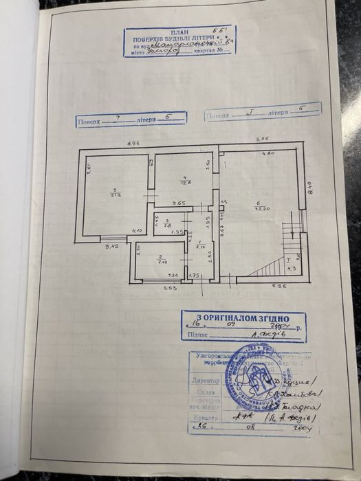 Продам будинок в. Малоужанська