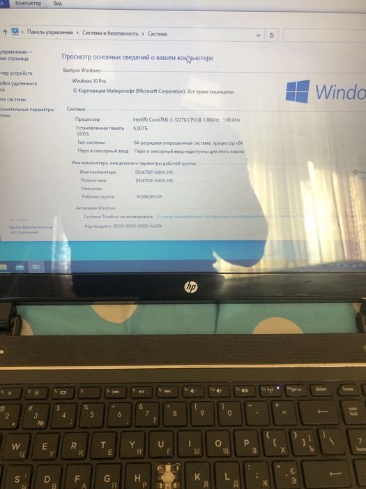 Ноутбук HP i3/6/gt630