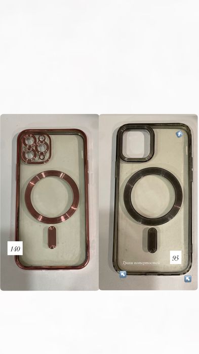 Чохол на Iphone 11 pro