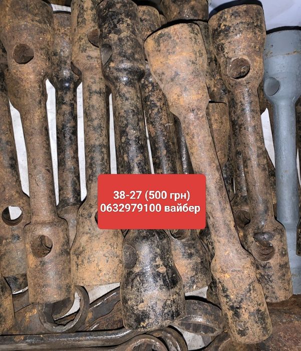 Ключ 24-27-36-38-46-50-55. Балонний ключ 38-24;38-27. Ключ 36-46-50-55