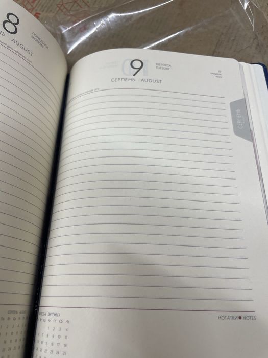 Ежедневник блокнот 2022 (5шт)