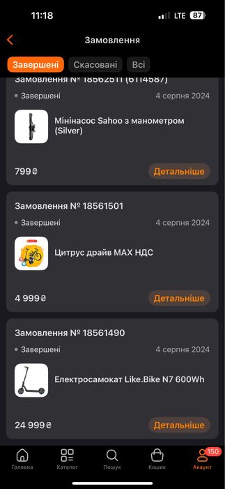 Електросамокат Like.Bike N7 600Wh