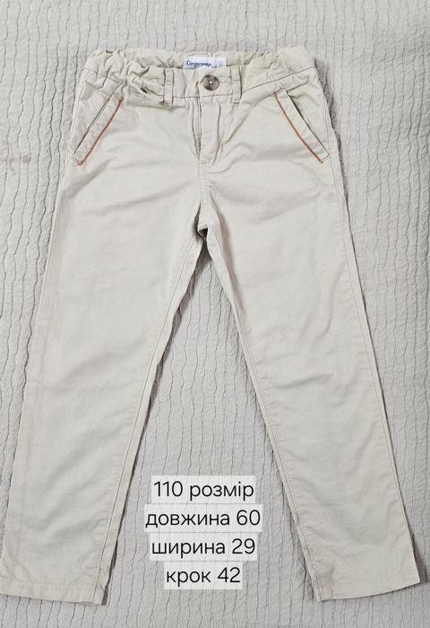 Штани, джогери, джини 104 розмір  110 розмір