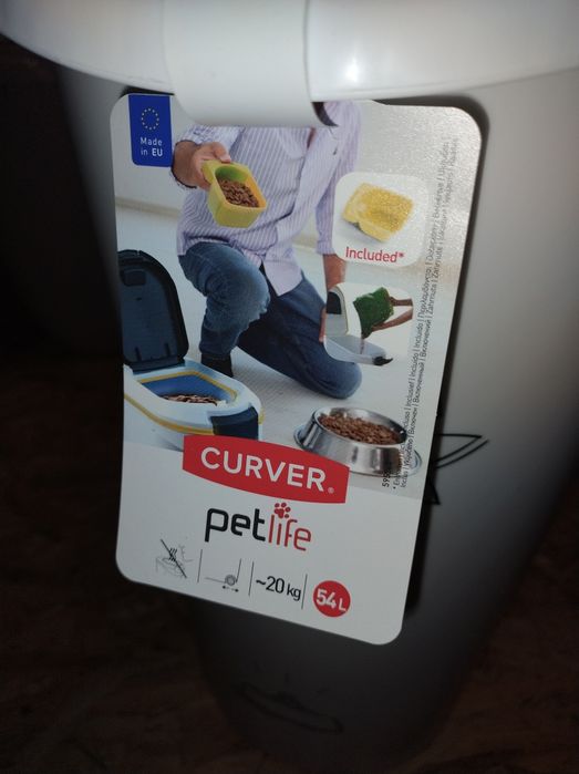 Curver pojemnik na suchą karmę, z sylwetką psa