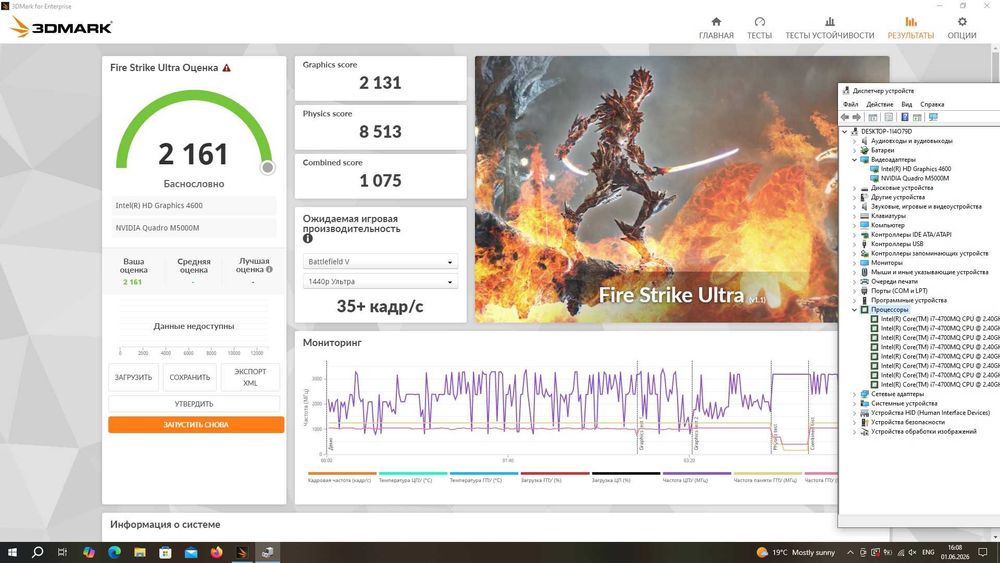 В/карта Nvidia Quadro M5000M на 8Gb плата  MXM B HP Zbook 17
