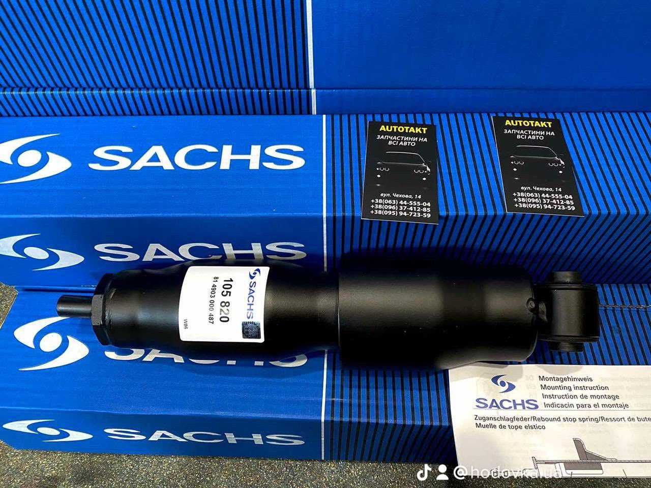 Амортизаторы SACHS c ЕВРОПЫ Volkswagen Transporter T5 T4 VW T5 VW T4 ...