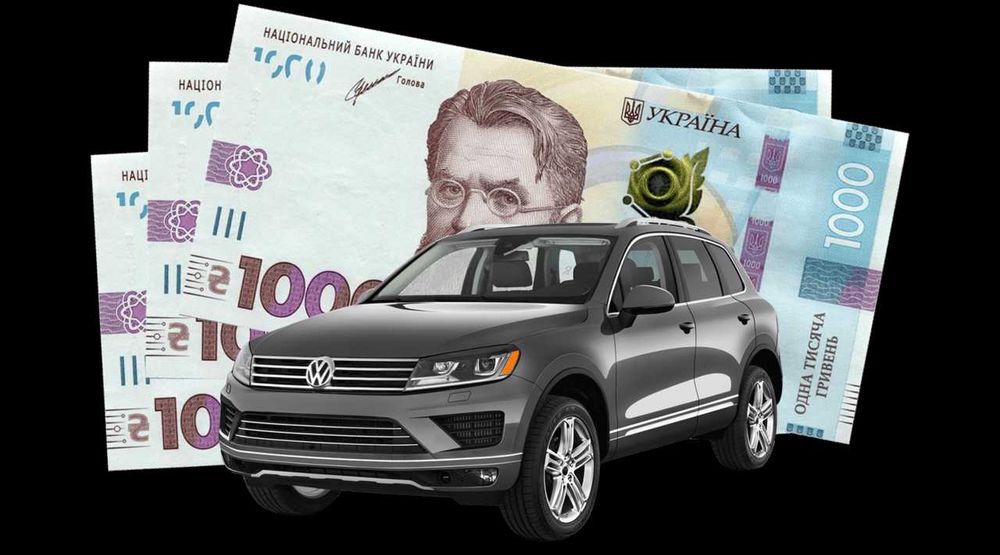 Кредит під заставу автомобіля з правом користування, Гроші під авто