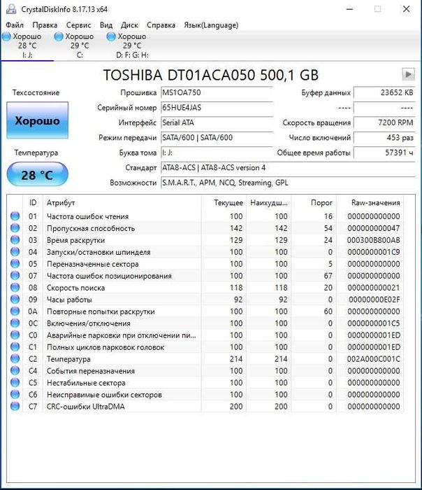 Жесткий диск  HDD  Sata  3,5"   320, 500  GB