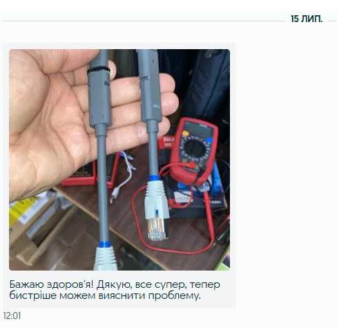 Шнур перехідник "мама" на RJ45 для перевірки кабеля Старлінк 2 шт